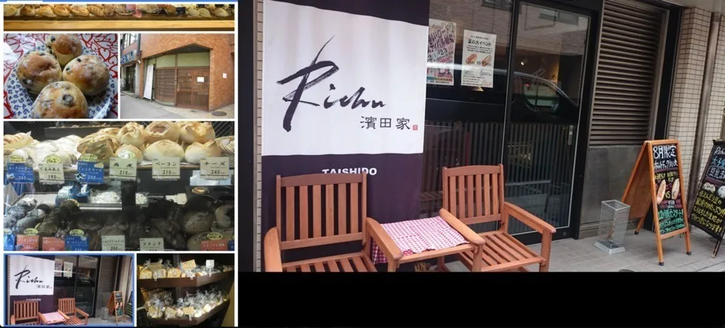 ほぼ毎日通った近くのパン屋